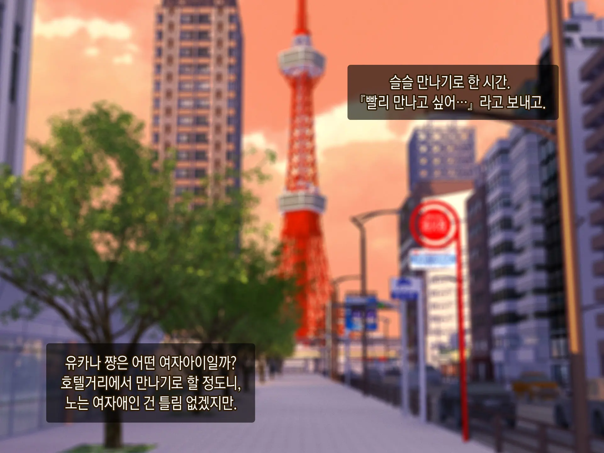 Kimeseku Enkou! Bitch Joshi○sei O Kusuri De Hamechatta Www! | 약물섹스 원교! 걸레여○생을 약물섹스중독으로 만들어간다ㅋㅋㅋ!